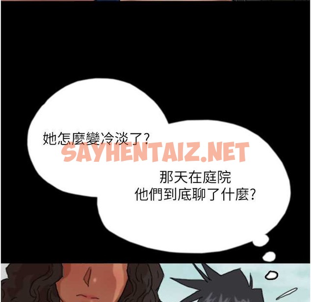 查看漫画養父的女兒們 - 第51話-背著爹地在遊艇上求歡 - sayhentaiz.net中的2213047图片