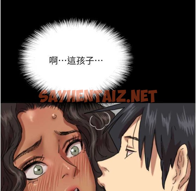 查看漫画養父的女兒們 - 第51話-背著爹地在遊艇上求歡 - sayhentaiz.net中的2213059图片