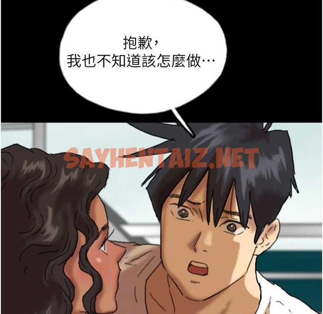 查看漫画養父的女兒們 - 第51話-背著爹地在遊艇上求歡 - sayhentaiz.net中的2213061图片