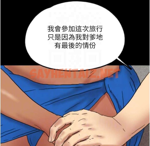 查看漫画養父的女兒們 - 第51話-背著爹地在遊艇上求歡 - sayhentaiz.net中的2213063图片