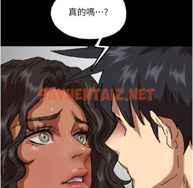 查看漫画養父的女兒們 - 第51話-背著爹地在遊艇上求歡 - sayhentaiz.net中的2213065图片