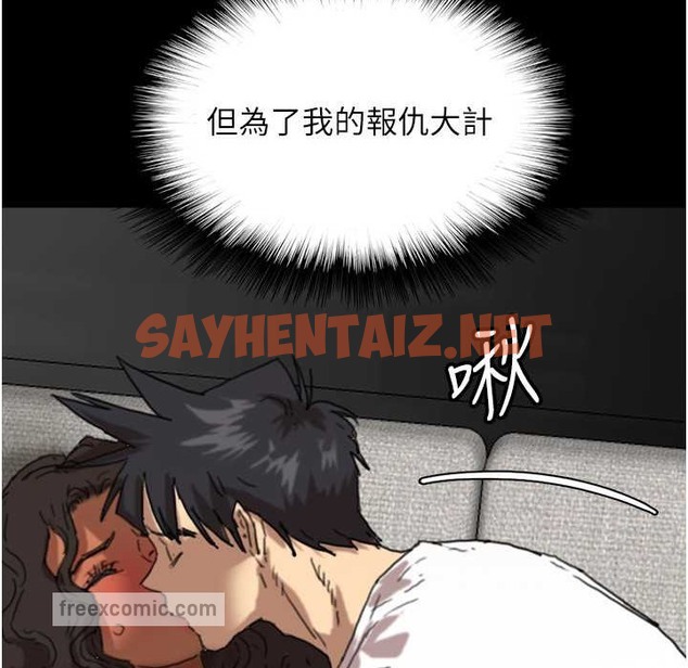 查看漫画養父的女兒們 - 第51話-背著爹地在遊艇上求歡 - sayhentaiz.net中的2213069图片