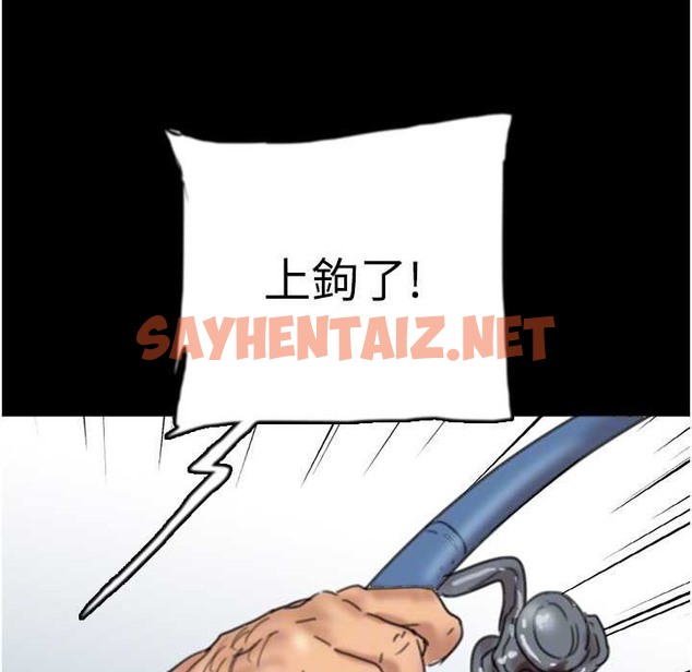 查看漫画養父的女兒們 - 第51話-背著爹地在遊艇上求歡 - sayhentaiz.net中的2213077图片