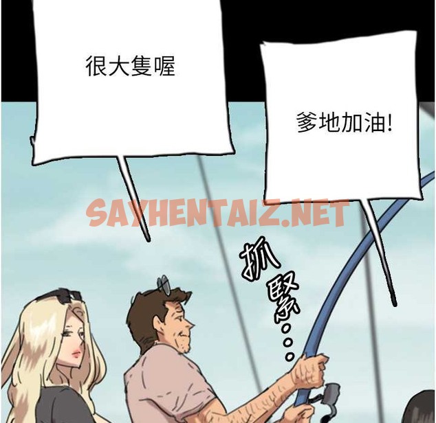 查看漫画養父的女兒們 - 第51話-背著爹地在遊艇上求歡 - sayhentaiz.net中的2213079图片