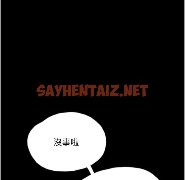 查看漫画養父的女兒們 - 第51話-背著爹地在遊艇上求歡 - sayhentaiz.net中的2213083图片