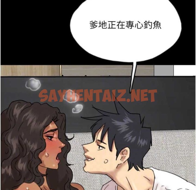 查看漫画養父的女兒們 - 第51話-背著爹地在遊艇上求歡 - sayhentaiz.net中的2213084图片