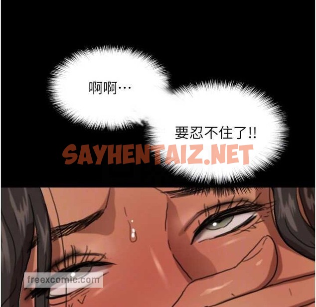 查看漫画養父的女兒們 - 第51話-背著爹地在遊艇上求歡 - sayhentaiz.net中的2213094图片