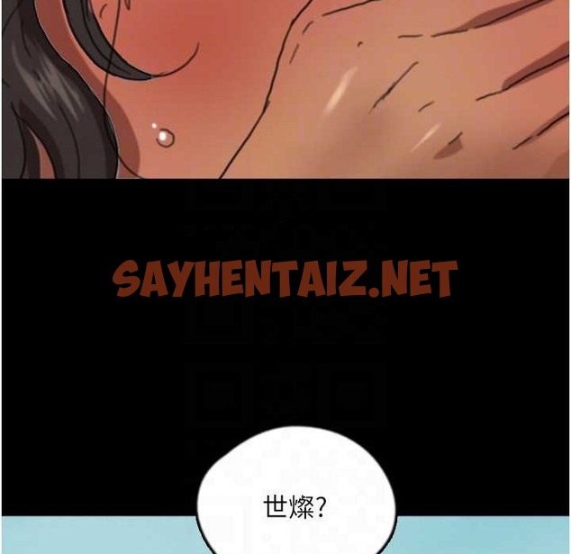 查看漫画養父的女兒們 - 第51話-背著爹地在遊艇上求歡 - sayhentaiz.net中的2213095图片