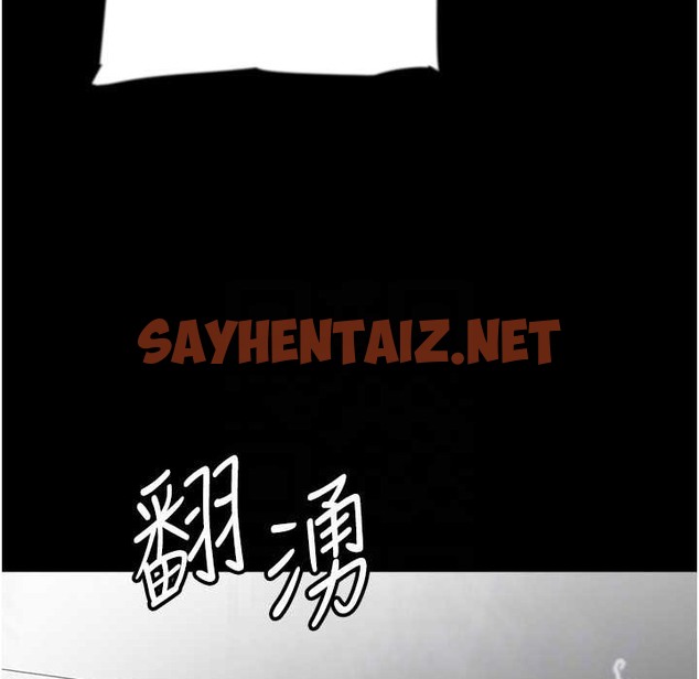 查看漫画養父的女兒們 - 第51話-背著爹地在遊艇上求歡 - sayhentaiz.net中的2213104图片