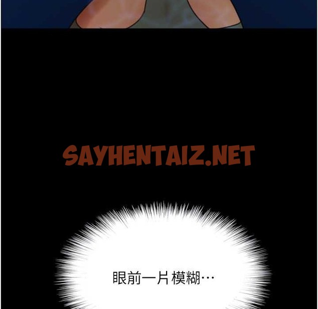 查看漫画養父的女兒們 - 第51話-背著爹地在遊艇上求歡 - sayhentaiz.net中的2213120图片