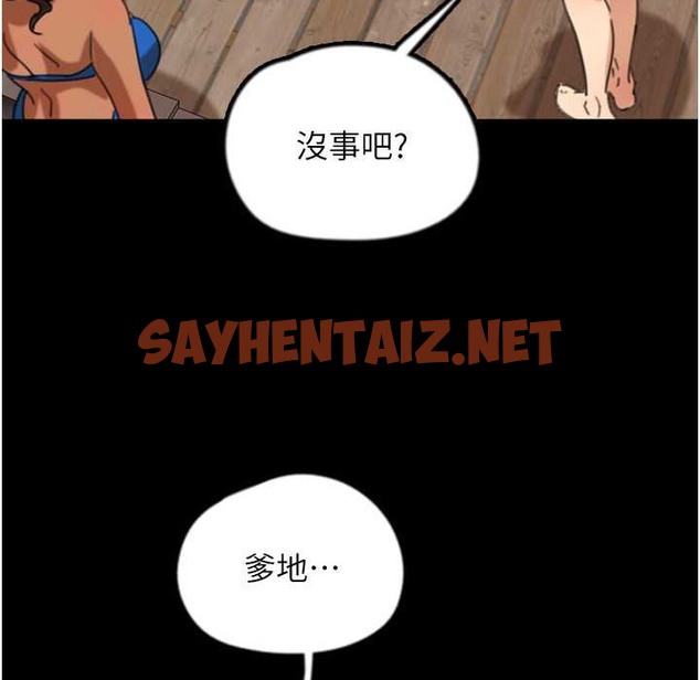 查看漫画養父的女兒們 - 第51話-背著爹地在遊艇上求歡 - sayhentaiz.net中的2213135图片