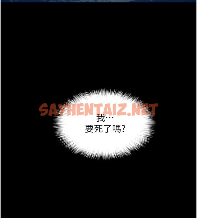 查看漫画養父的女兒們 - 第52話-在露營車上演活春宮 - sayhentaiz.net中的2390789图片