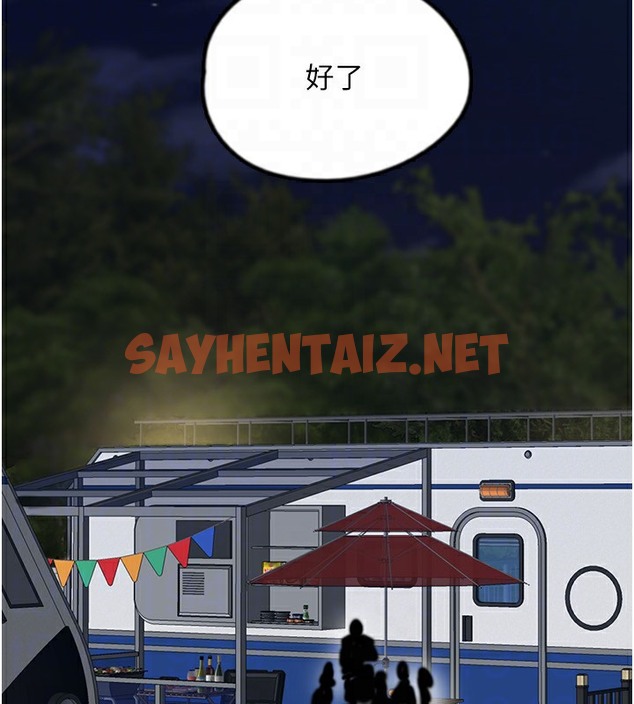 查看漫画養父的女兒們 - 第52話-在露營車上演活春宮 - sayhentaiz.net中的2390815图片