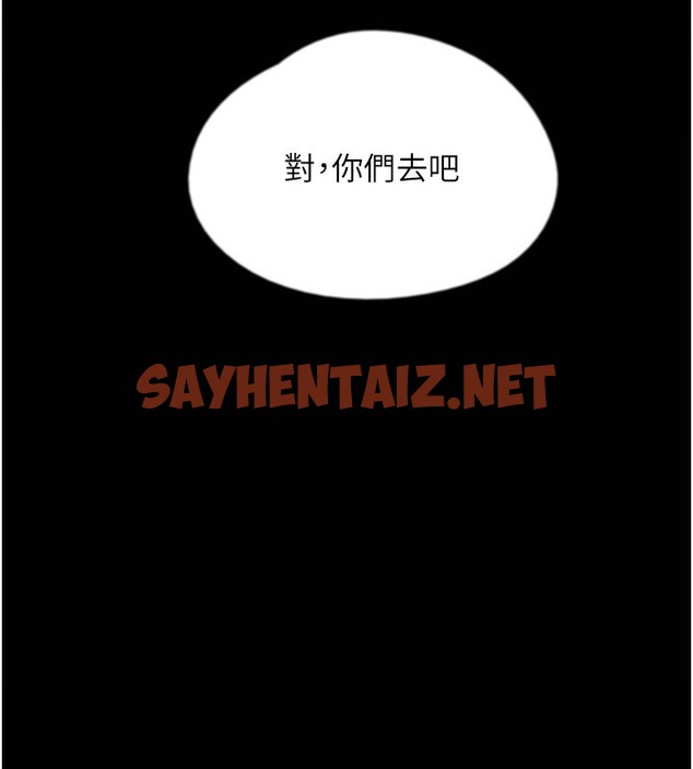 查看漫画養父的女兒們 - 第52話-在露營車上演活春宮 - sayhentaiz.net中的2390843图片