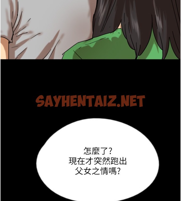 查看漫画養父的女兒們 - 第52話-在露營車上演活春宮 - sayhentaiz.net中的2390873图片