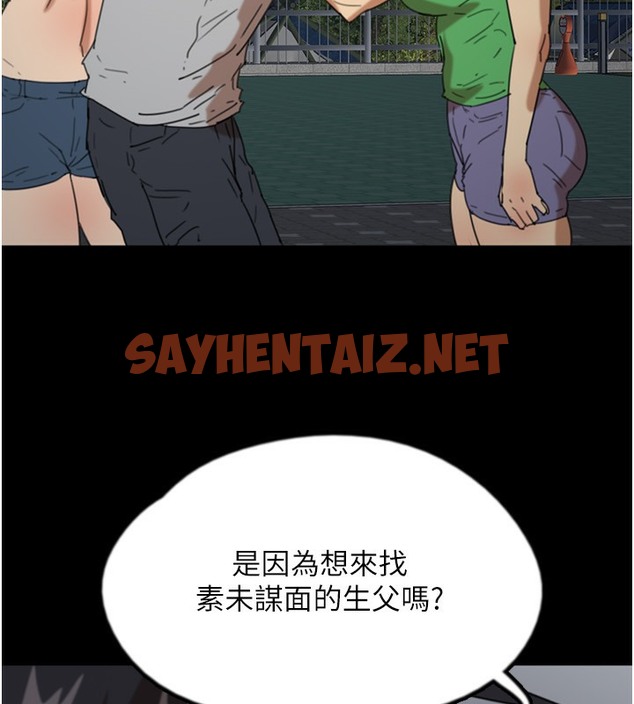 查看漫画養父的女兒們 - 第52話-在露營車上演活春宮 - sayhentaiz.net中的2390886图片