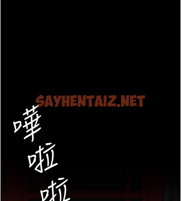 查看漫画養父的女兒們 - 第52話-在露營車上演活春宮 - sayhentaiz.net中的2390891图片