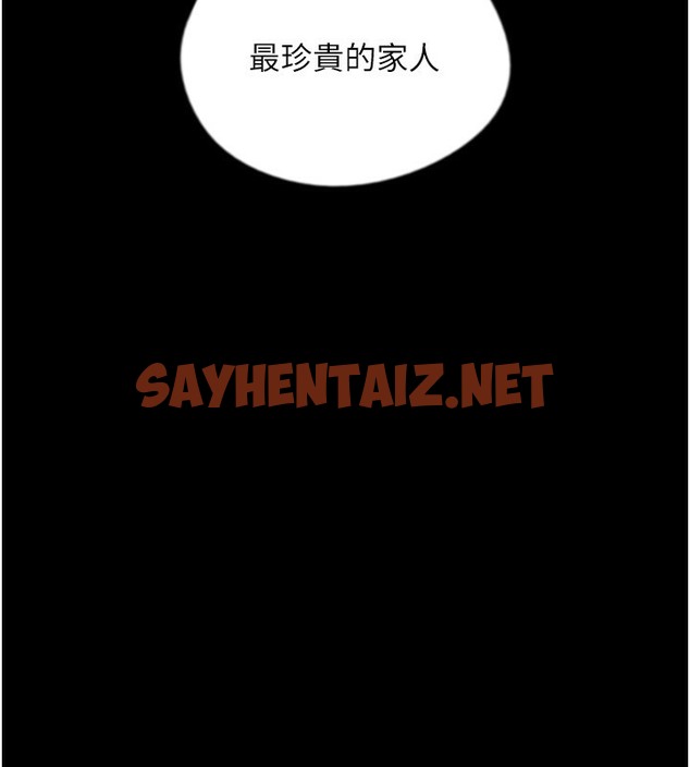 查看漫画養父的女兒們 - 第52話-在露營車上演活春宮 - sayhentaiz.net中的2390901图片