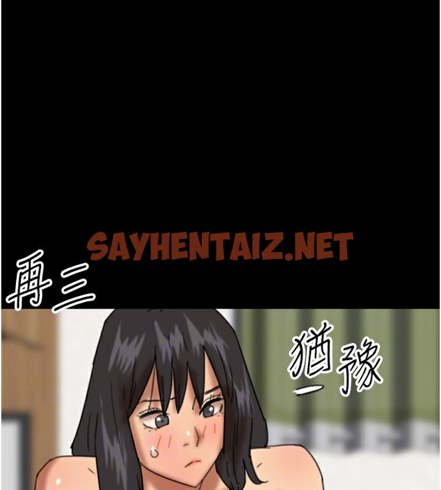 查看漫画養父的女兒們 - 第52話-在露營車上演活春宮 - sayhentaiz.net中的2390921图片