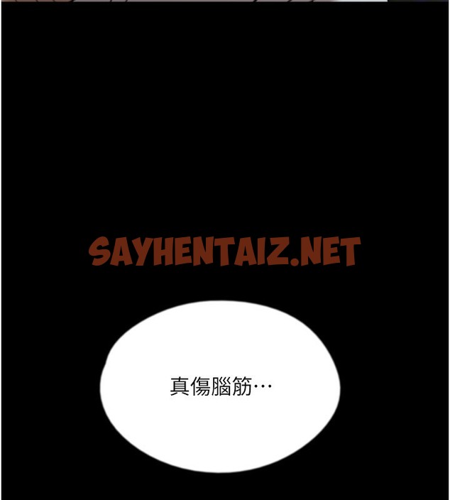 查看漫画養父的女兒們 - 第53話-人家忽然很想要♥ - sayhentaiz.net中的2513466图片