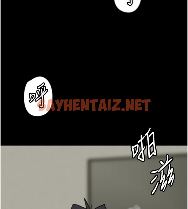 查看漫画養父的女兒們 - 第53話-人家忽然很想要♥ - sayhentaiz.net中的2513499图片