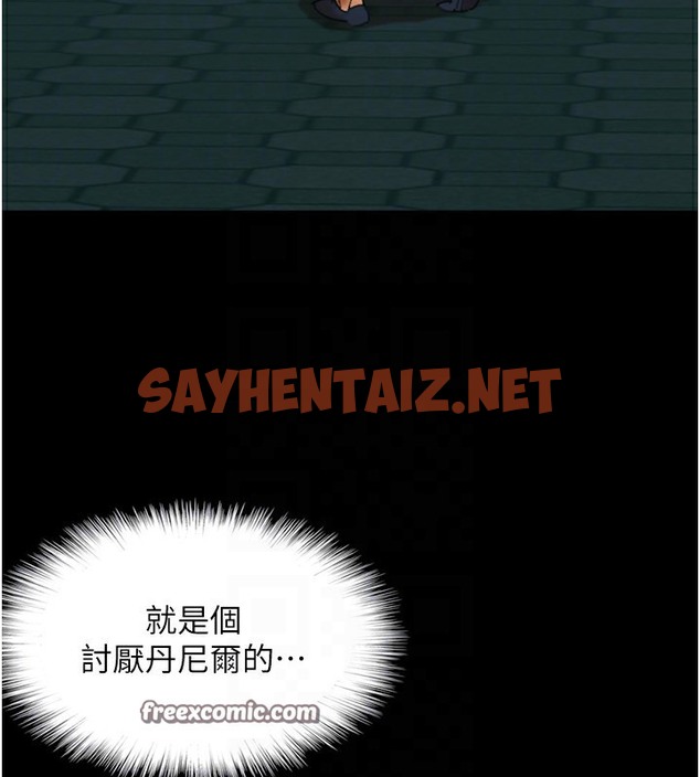 查看漫画養父的女兒們 - 第53話-人家忽然很想要♥ - sayhentaiz.net中的2513509图片