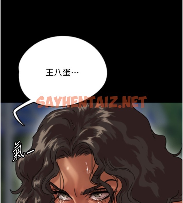 查看漫画養父的女兒們 - 第53話-人家忽然很想要♥ - sayhentaiz.net中的2513518图片