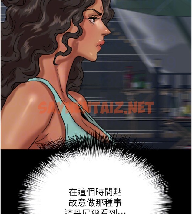 查看漫画養父的女兒們 - 第53話-人家忽然很想要♥ - sayhentaiz.net中的2513529图片