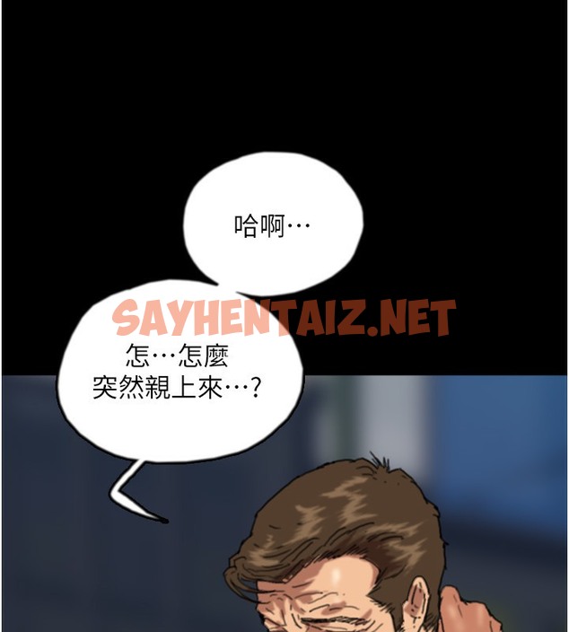 查看漫画養父的女兒們 - 第53話-人家忽然很想要♥ - sayhentaiz.net中的2513541图片