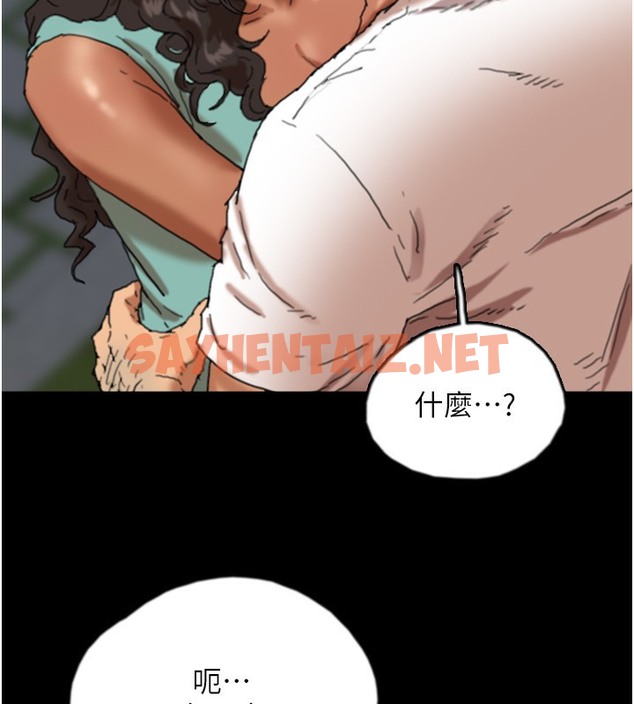 查看漫画養父的女兒們 - 第53話-人家忽然很想要♥ - sayhentaiz.net中的2513544图片