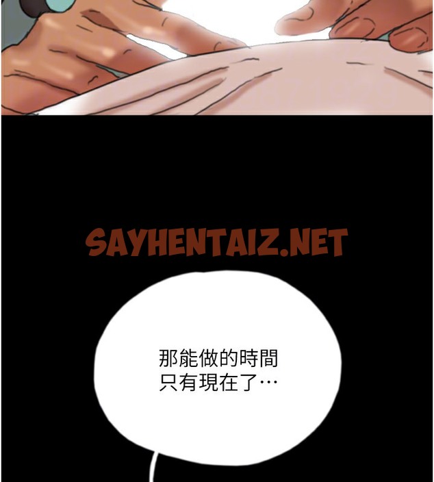 查看漫画養父的女兒們 - 第53話-人家忽然很想要♥ - sayhentaiz.net中的2513550图片