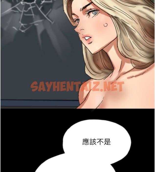 查看漫画養父的女兒們 - 第53話-人家忽然很想要♥ - sayhentaiz.net中的2513566图片