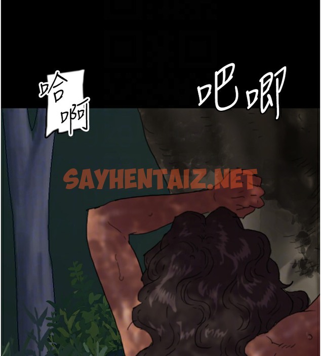 查看漫画養父的女兒們 - 第53話-人家忽然很想要♥ - sayhentaiz.net中的2513590图片