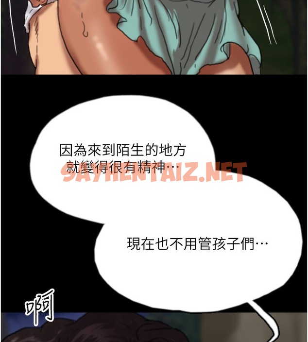 查看漫画養父的女兒們 - 第53話-人家忽然很想要♥ - sayhentaiz.net中的2513595图片