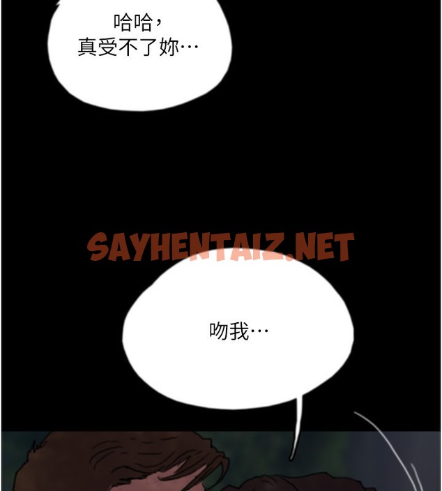 查看漫画養父的女兒們 - 第53話-人家忽然很想要♥ - sayhentaiz.net中的2513597图片