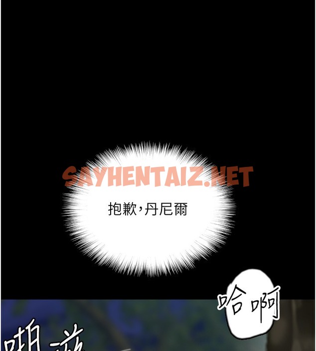 查看漫画養父的女兒們 - 第53話-人家忽然很想要♥ - sayhentaiz.net中的2513600图片