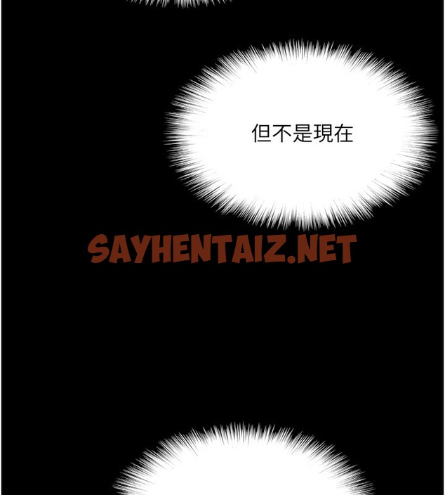 查看漫画養父的女兒們 - 第53話-人家忽然很想要♥ - sayhentaiz.net中的2513603图片