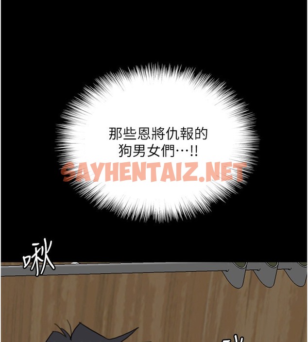 查看漫画養父的女兒們 - 第53話-人家忽然很想要♥ - sayhentaiz.net中的2513607图片