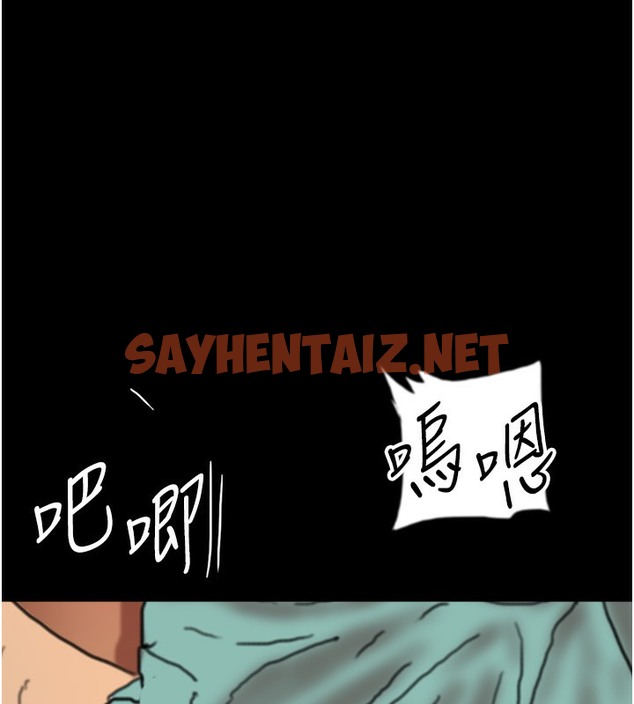 查看漫画養父的女兒們 - 第53話-人家忽然很想要♥ - sayhentaiz.net中的2513610图片