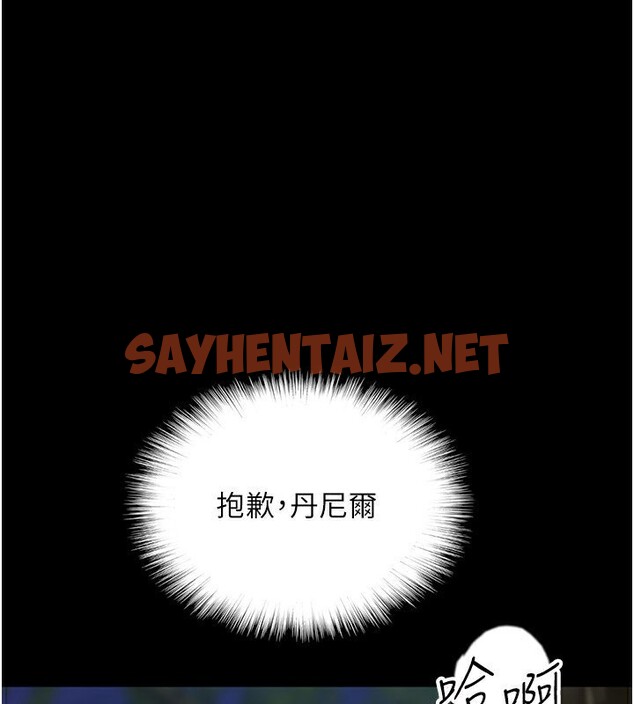 查看漫画養父的女兒們 - 第54話-我早就知道實情了… - sayhentaiz.net中的2552698图片