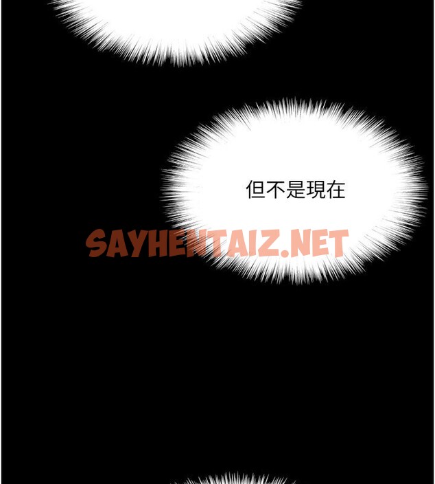 查看漫画養父的女兒們 - 第54話-我早就知道實情了… - sayhentaiz.net中的2552701图片