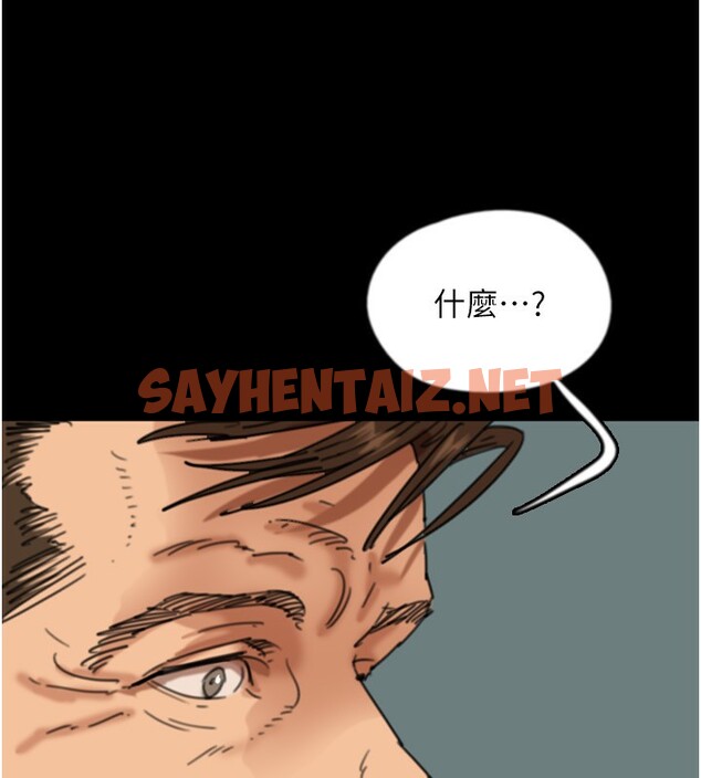 查看漫画養父的女兒們 - 第54話-我早就知道實情了… - sayhentaiz.net中的2552752图片