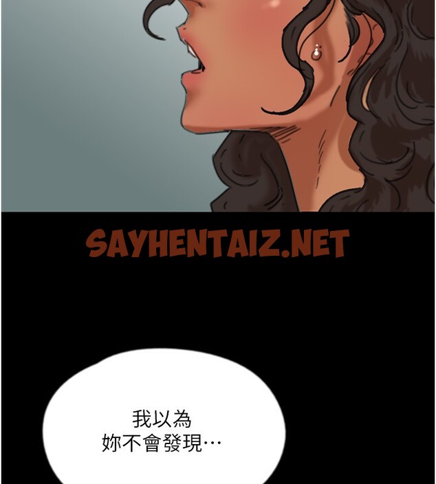 查看漫画養父的女兒們 - 第54話-我早就知道實情了… - sayhentaiz.net中的2552765图片