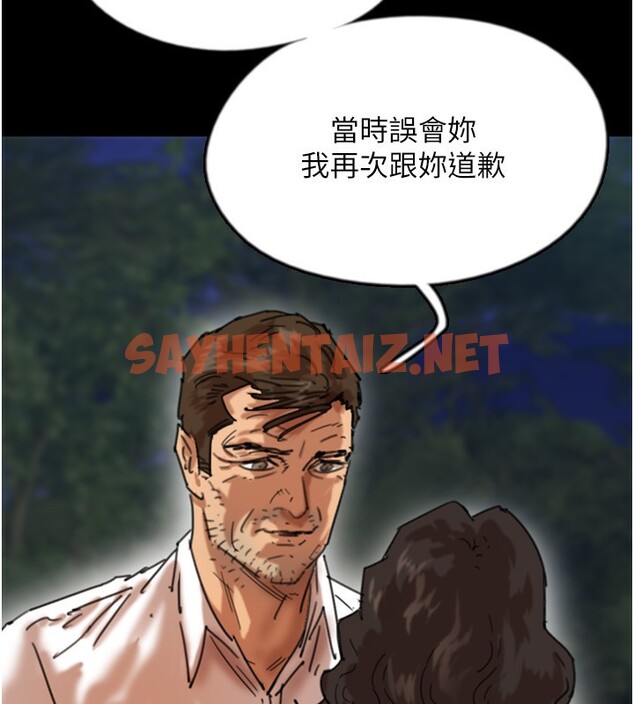 查看漫画養父的女兒們 - 第54話-我早就知道實情了… - sayhentaiz.net中的2552766图片