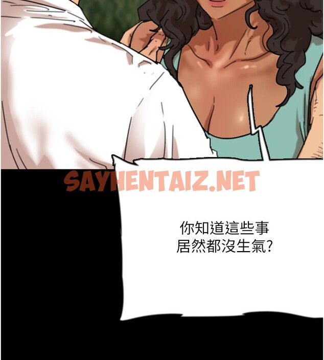 查看漫画養父的女兒們 - 第54話-我早就知道實情了… - sayhentaiz.net中的2552769图片