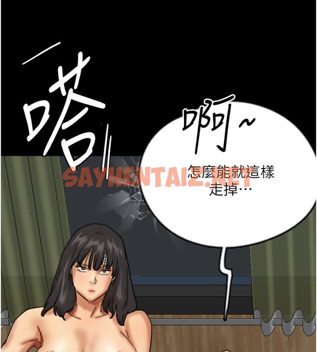 查看漫画養父的女兒們 - 第54話-我早就知道實情了… - sayhentaiz.net中的2552788图片