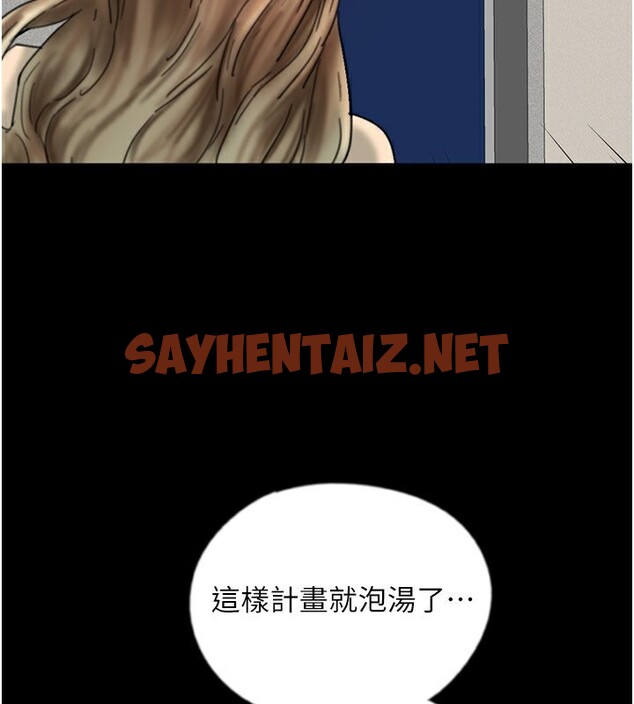 查看漫画養父的女兒們 - 第54話-我早就知道實情了… - sayhentaiz.net中的2552798图片