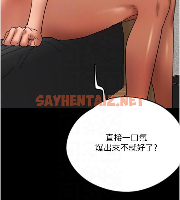 查看漫画養父的女兒們 - 第54話-我早就知道實情了… - sayhentaiz.net中的2552803图片