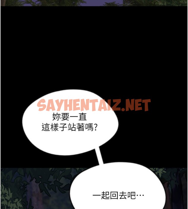 查看漫画養父的女兒們 - 第54話-我早就知道實情了… - sayhentaiz.net中的2552807图片