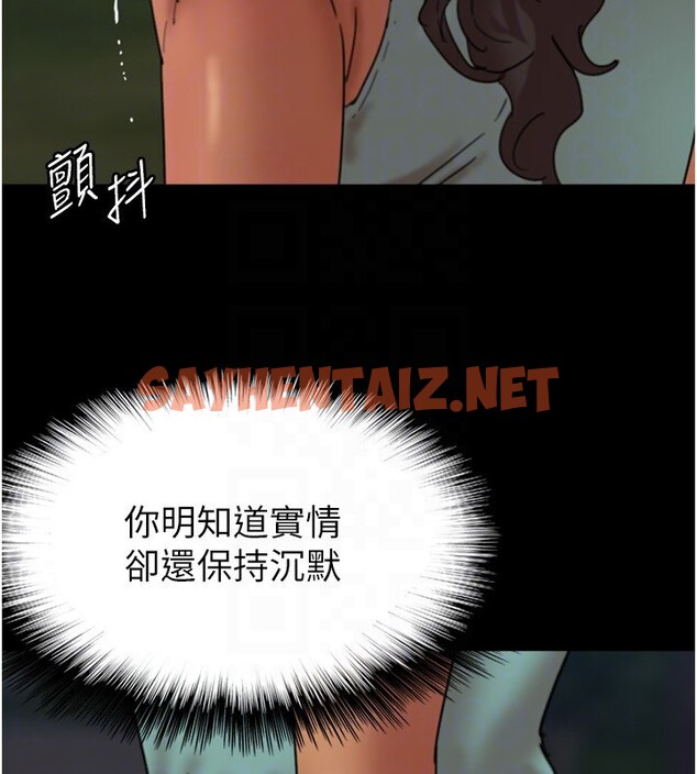 查看漫画養父的女兒們 - 第54話-我早就知道實情了… - sayhentaiz.net中的2552832图片